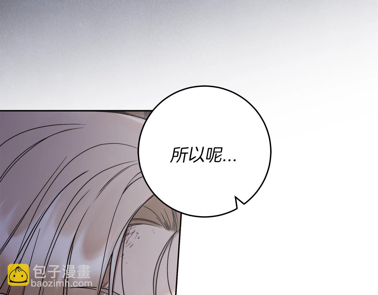 第3话 囚犯们的“英雄”