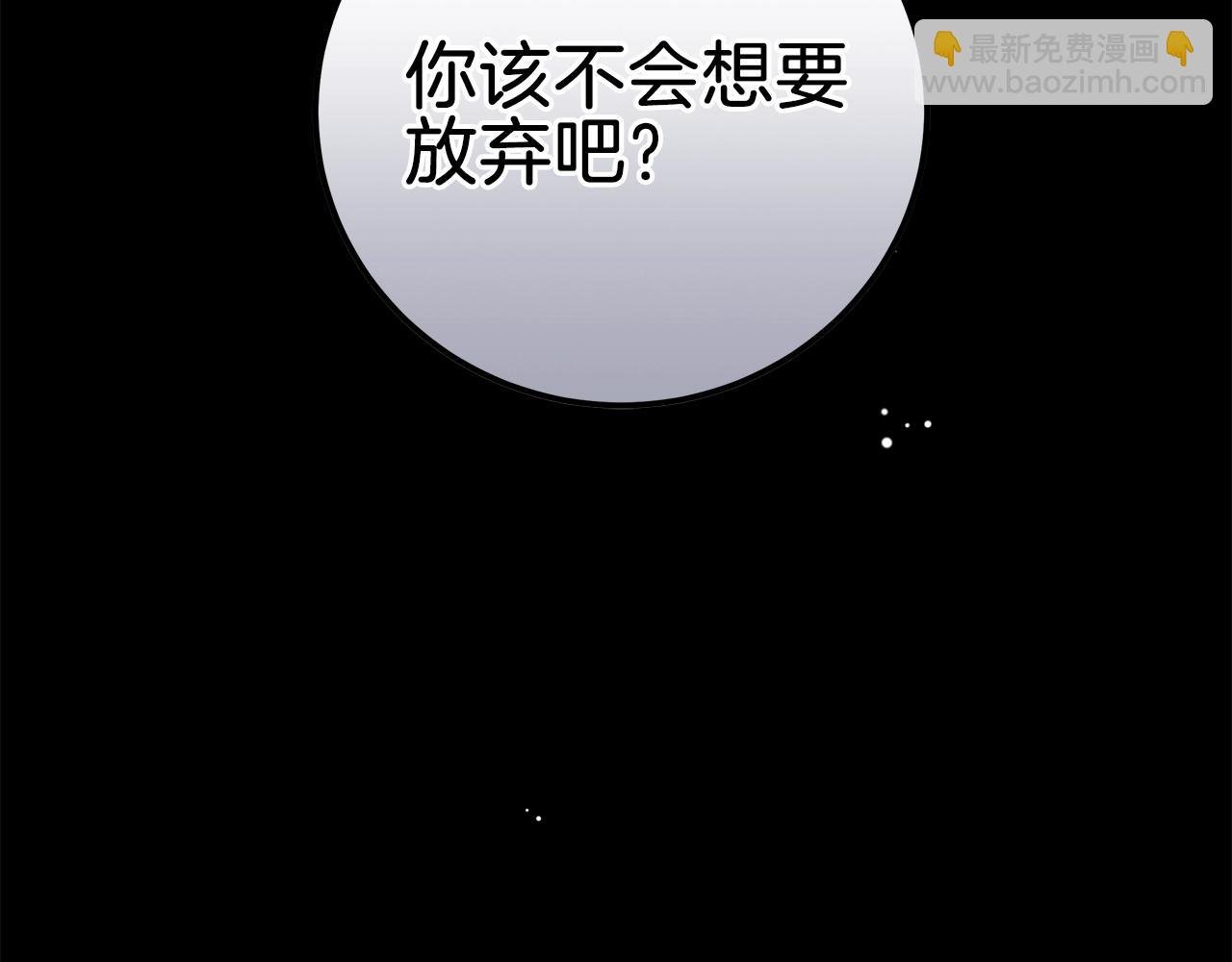 第3话 囚犯们的“英雄”
