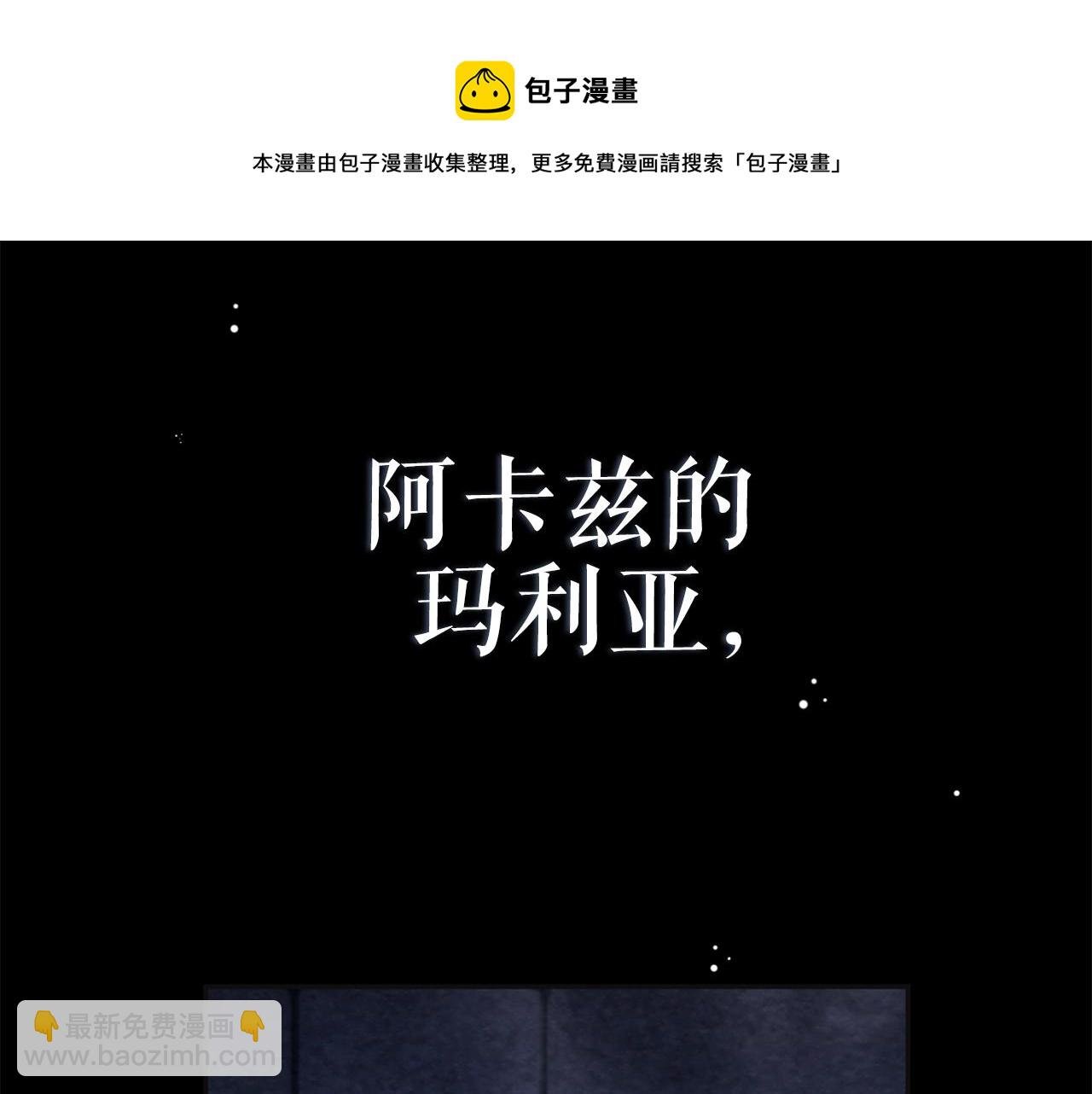 第3话 囚犯们的“英雄”