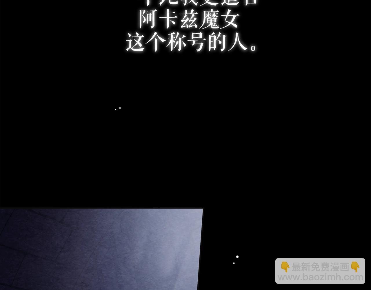 第3话 囚犯们的“英雄”