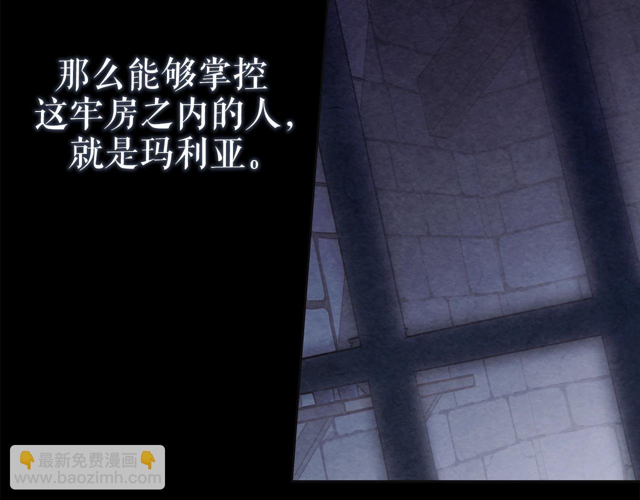 第3话 囚犯们的“英雄”