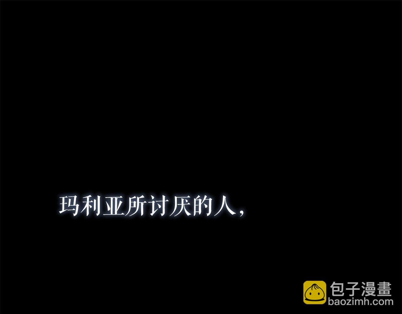 第3话 囚犯们的“英雄”