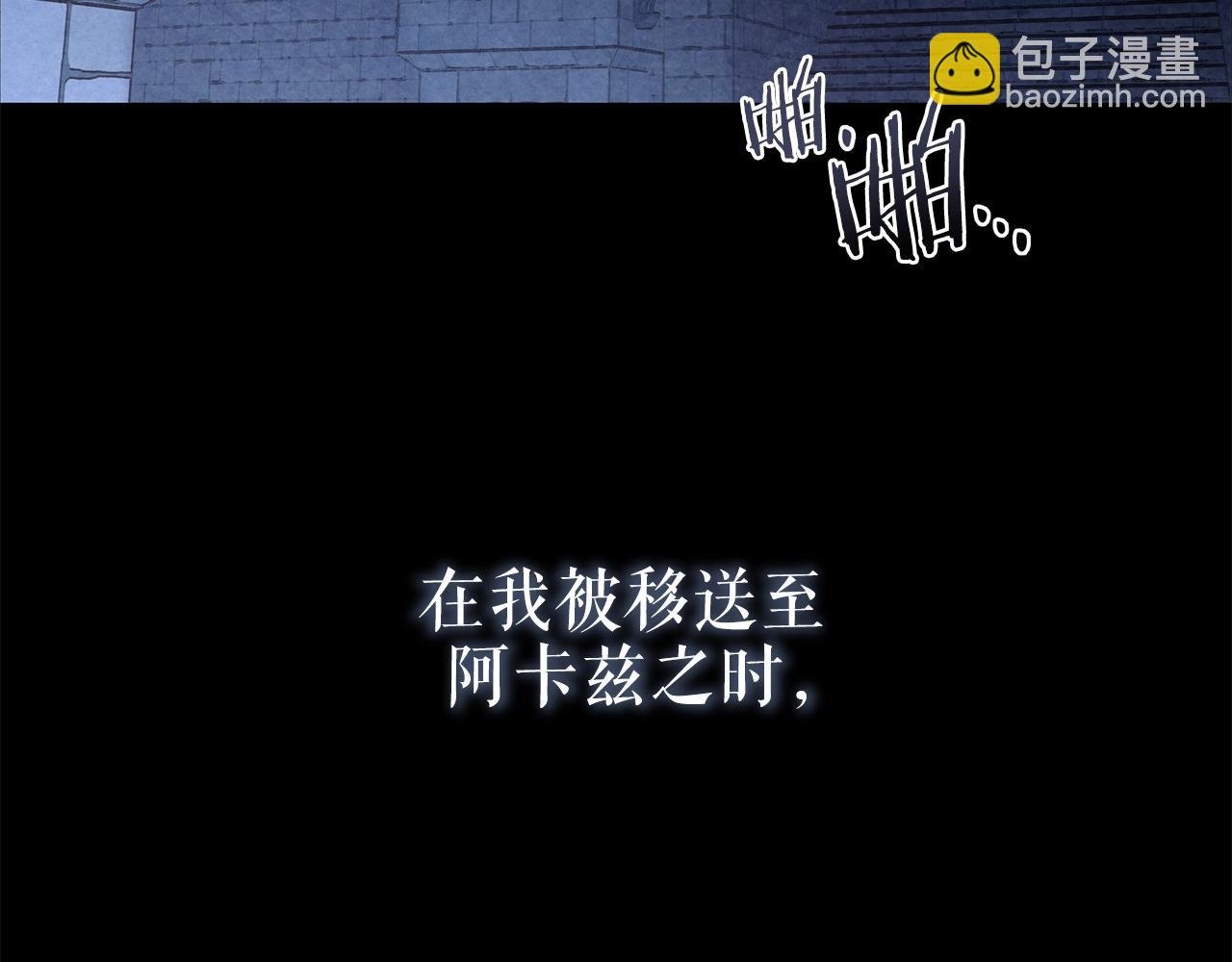 第3话 囚犯们的“英雄”