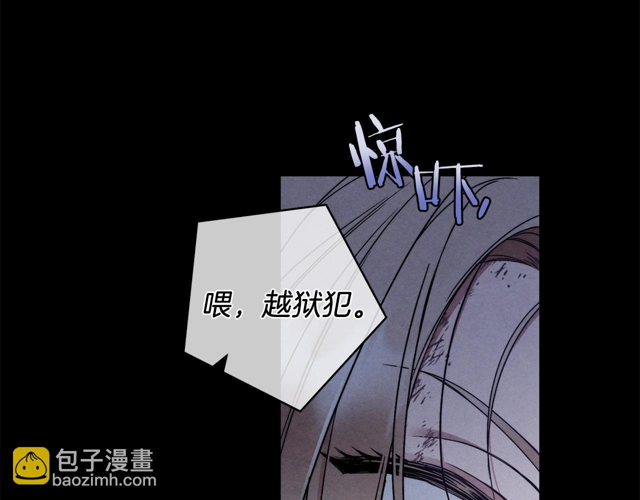 第3话 囚犯们的“英雄”