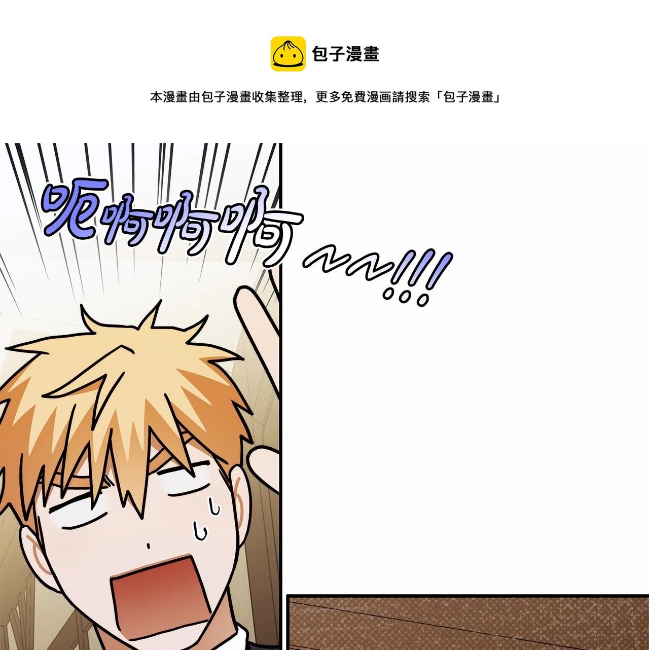 第39话 想参加派对吗？