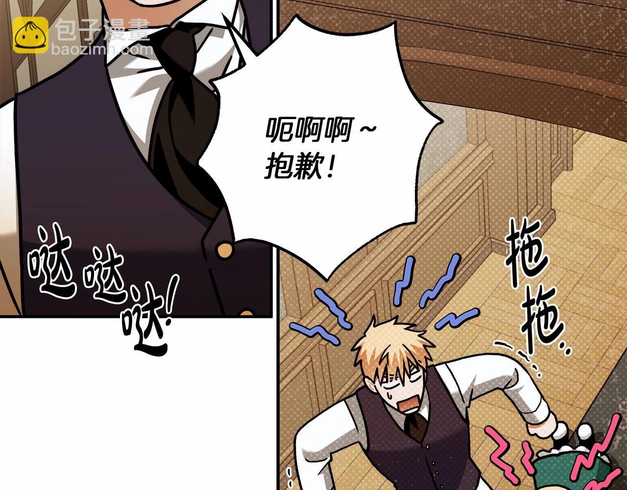 第39话 想参加派对吗？