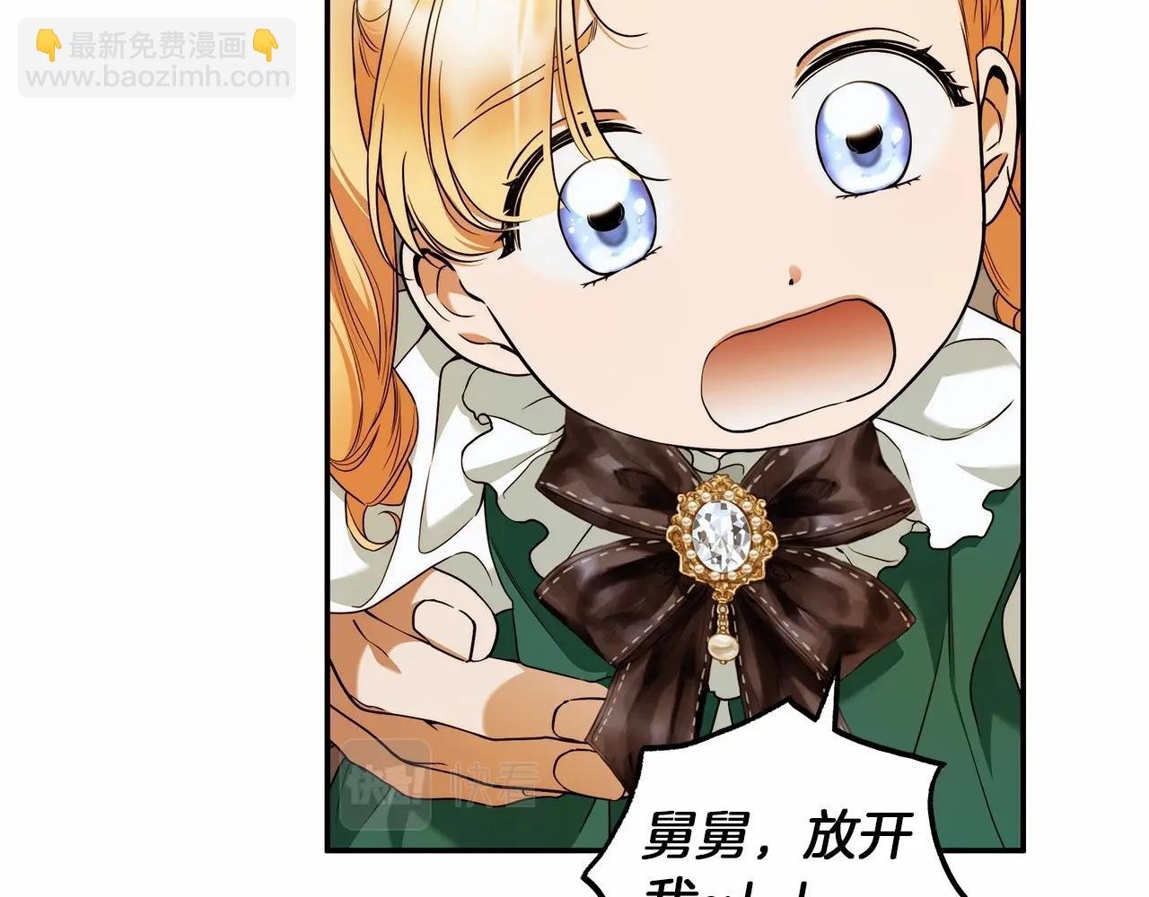 第39话 想参加派对吗？