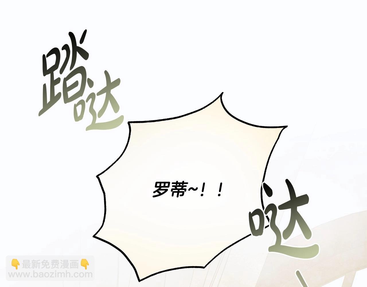 第39话 想参加派对吗？
