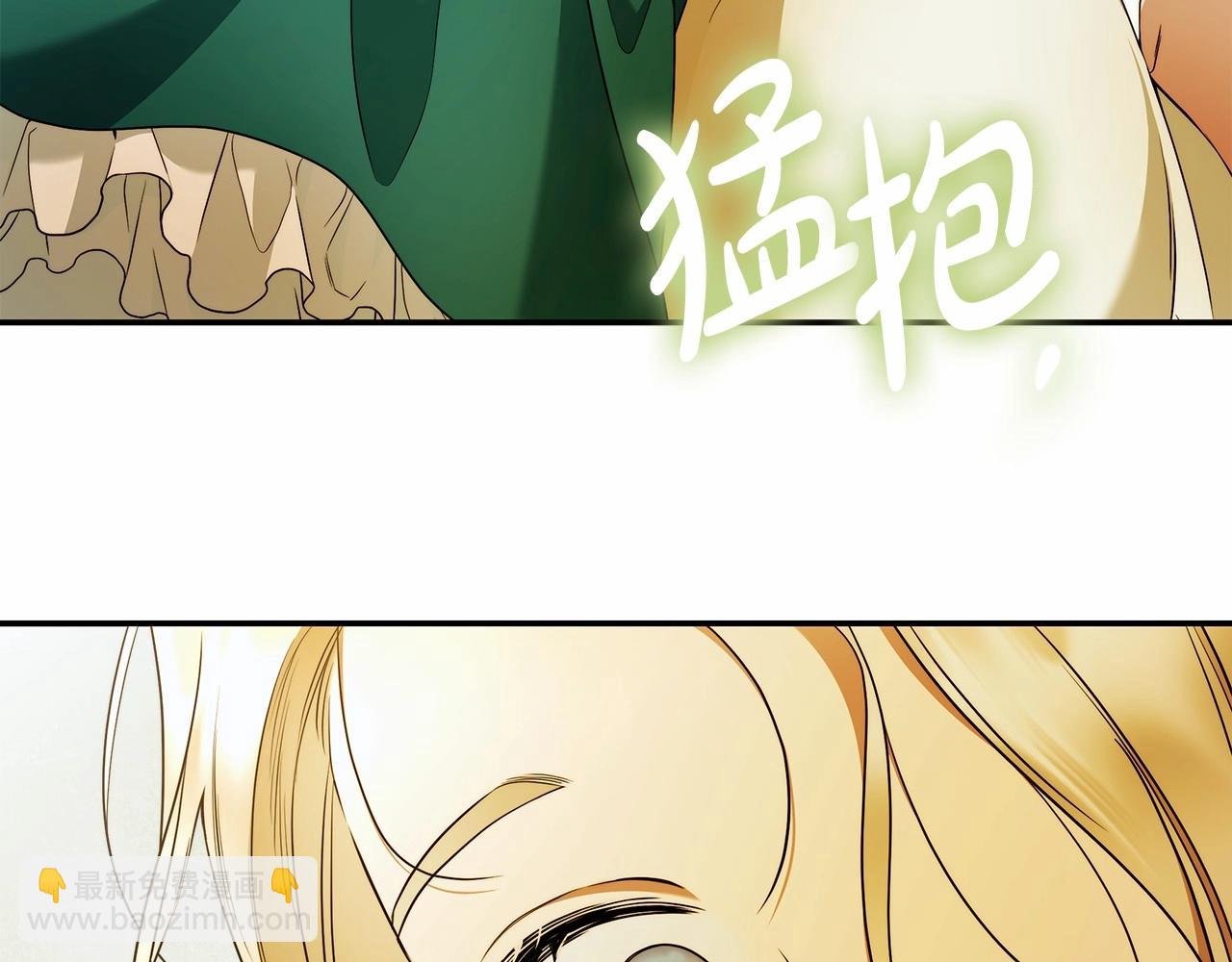 第39话 想参加派对吗？