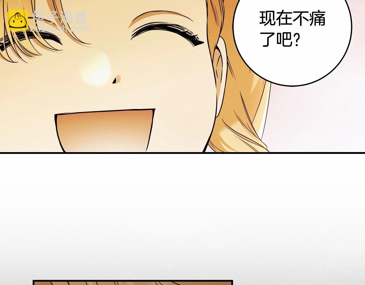 第39话 想参加派对吗？