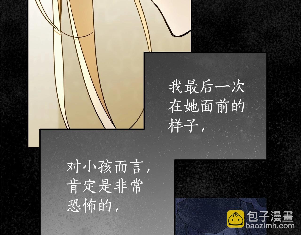 第39话 想参加派对吗？