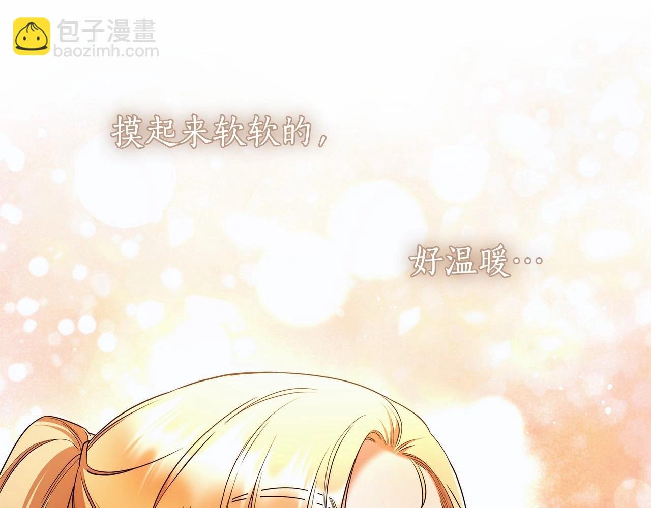 第39话 想参加派对吗？