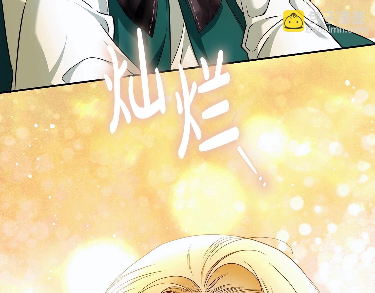 第39话 想参加派对吗？