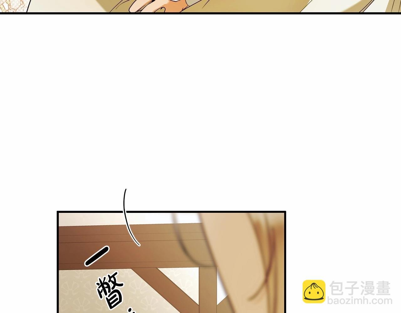 第39话 想参加派对吗？