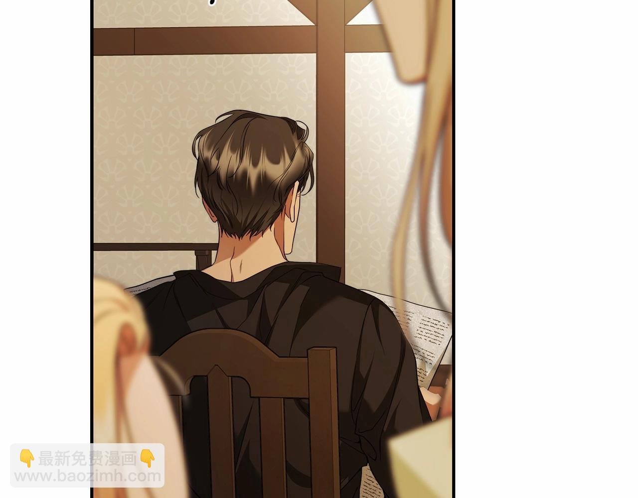 第39话 想参加派对吗？