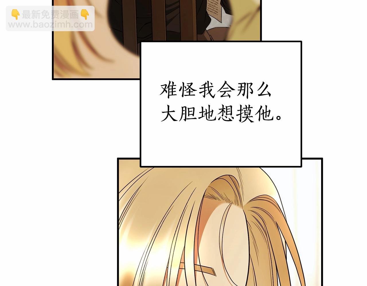 第39话 想参加派对吗？