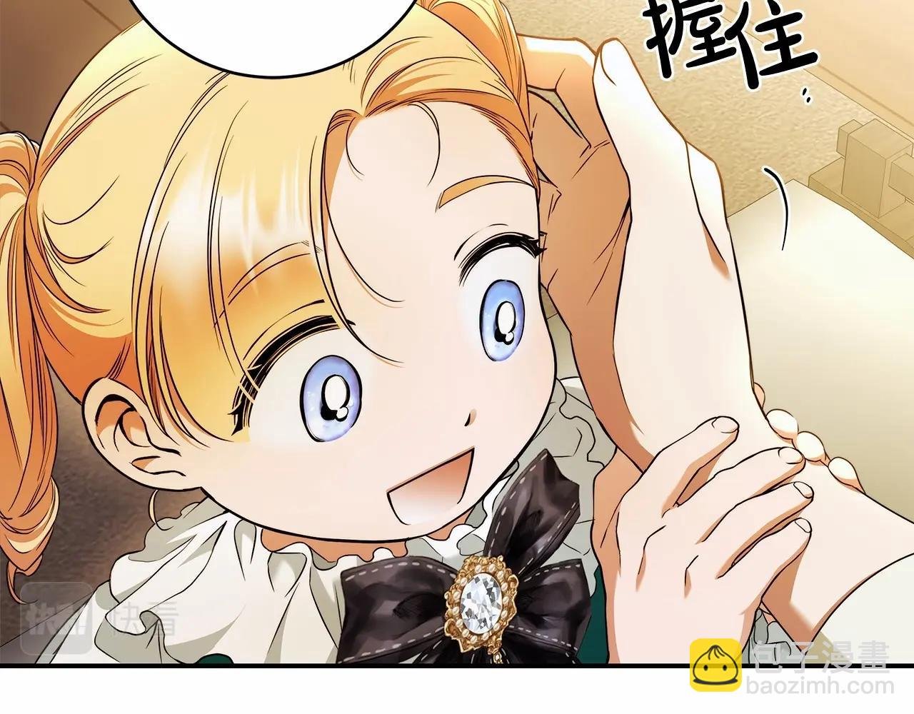 第39话 想参加派对吗？