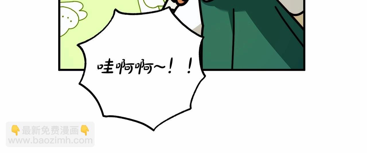 第39话 想参加派对吗？