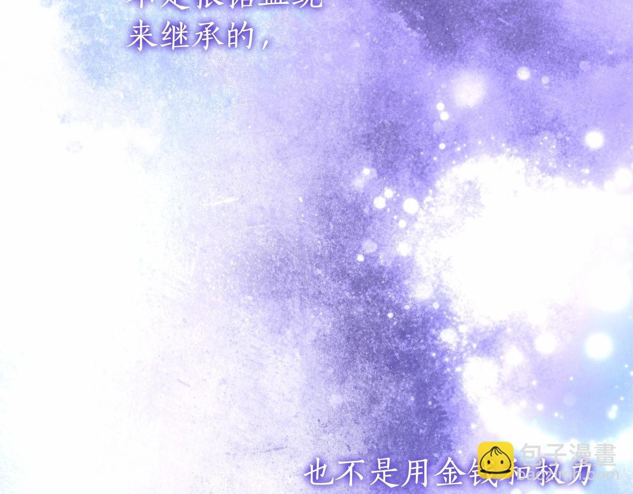 第41话 成为魔女的条件