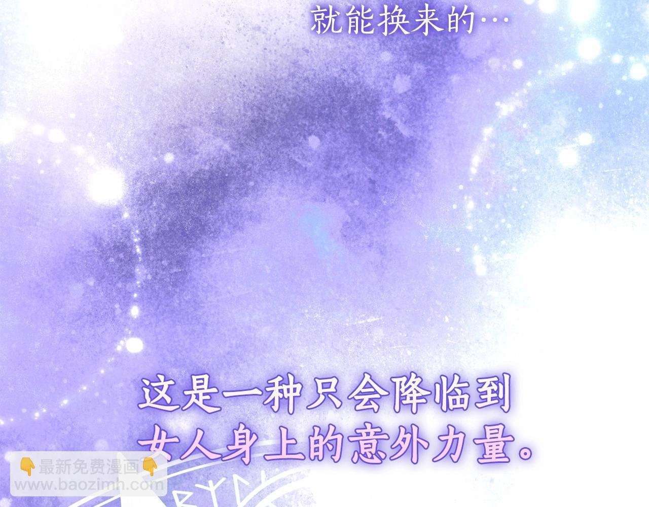 第41话 成为魔女的条件