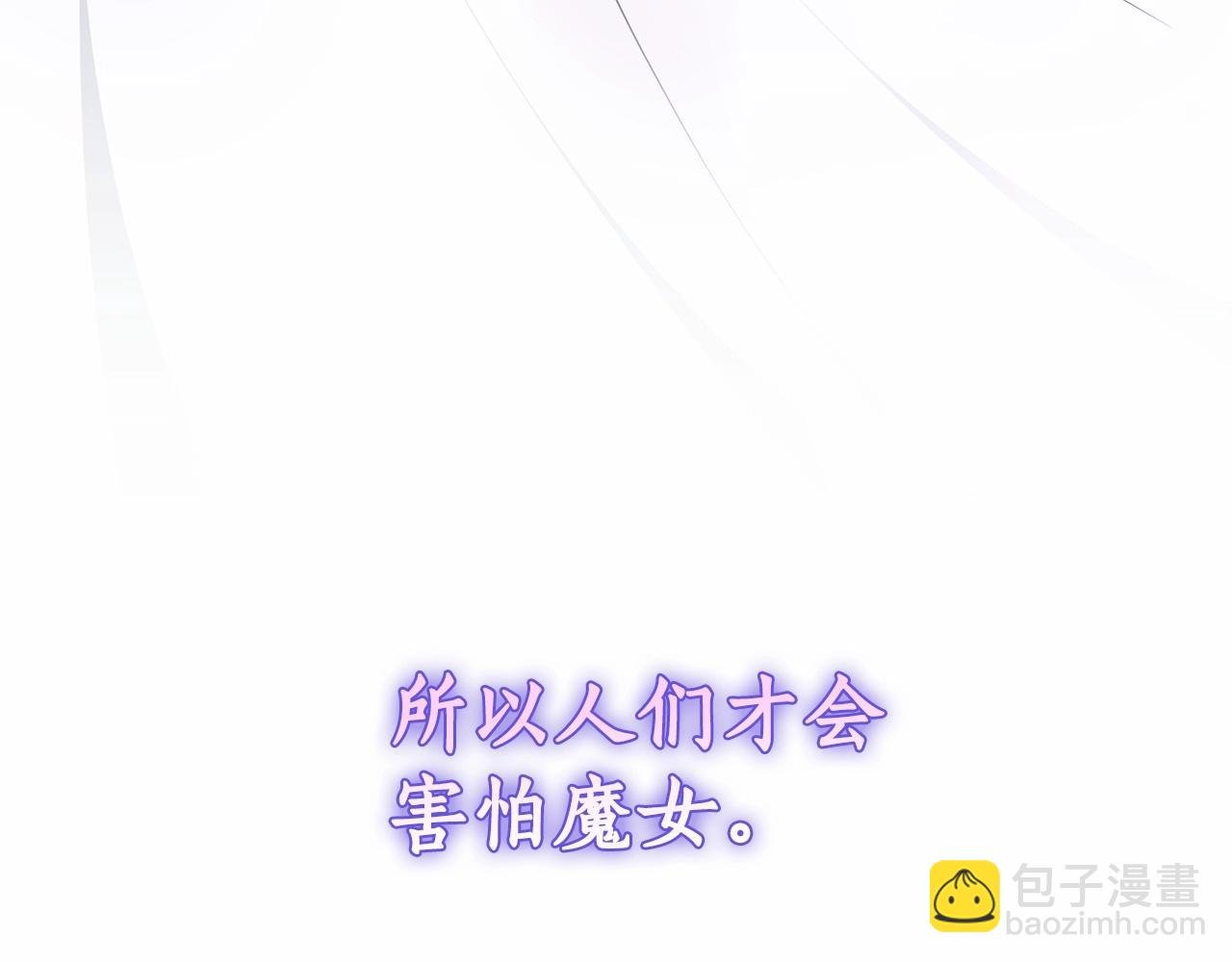 第41话 成为魔女的条件