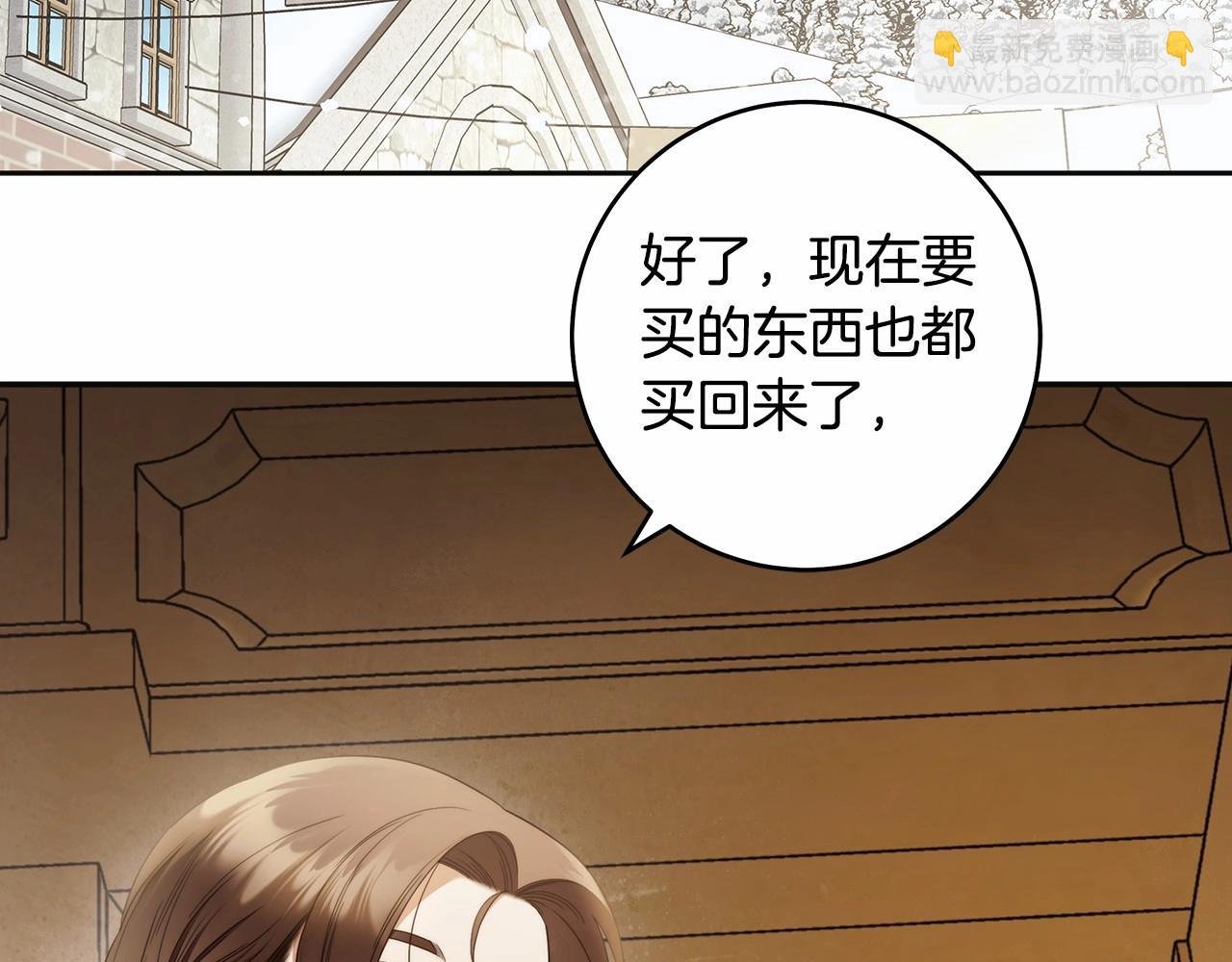 第41话 成为魔女的条件