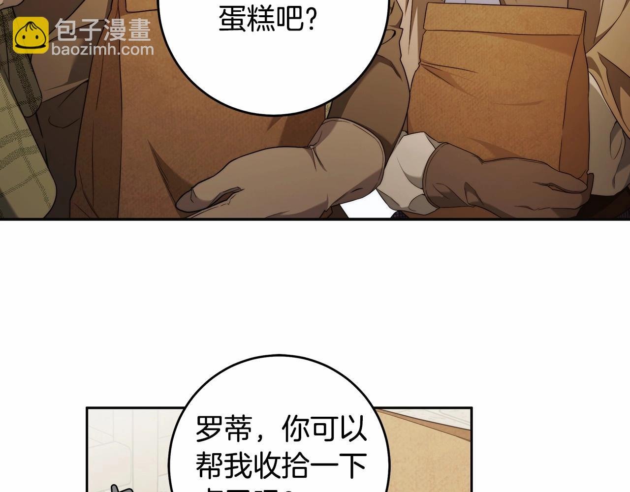 第41话 成为魔女的条件