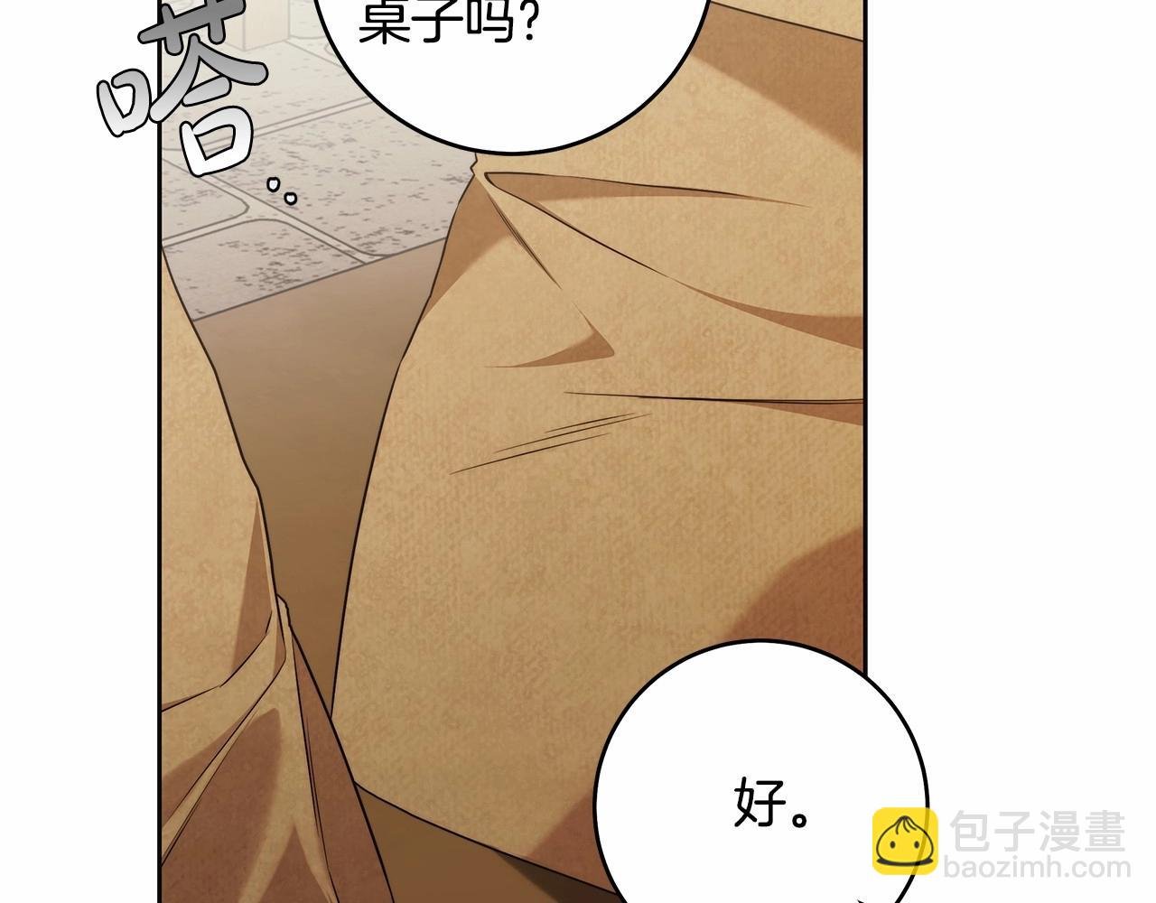 第41话 成为魔女的条件
