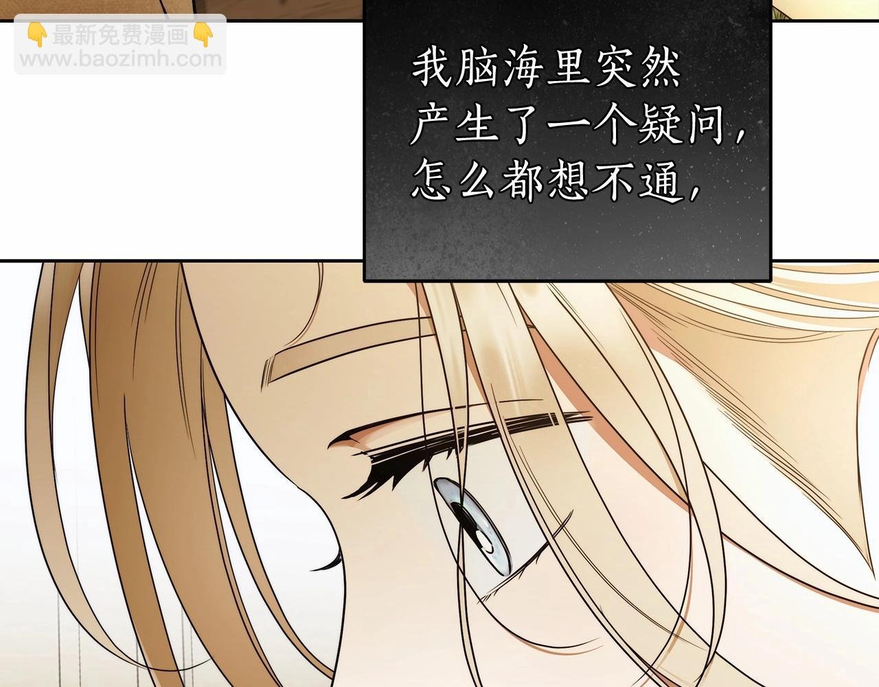 第41话 成为魔女的条件