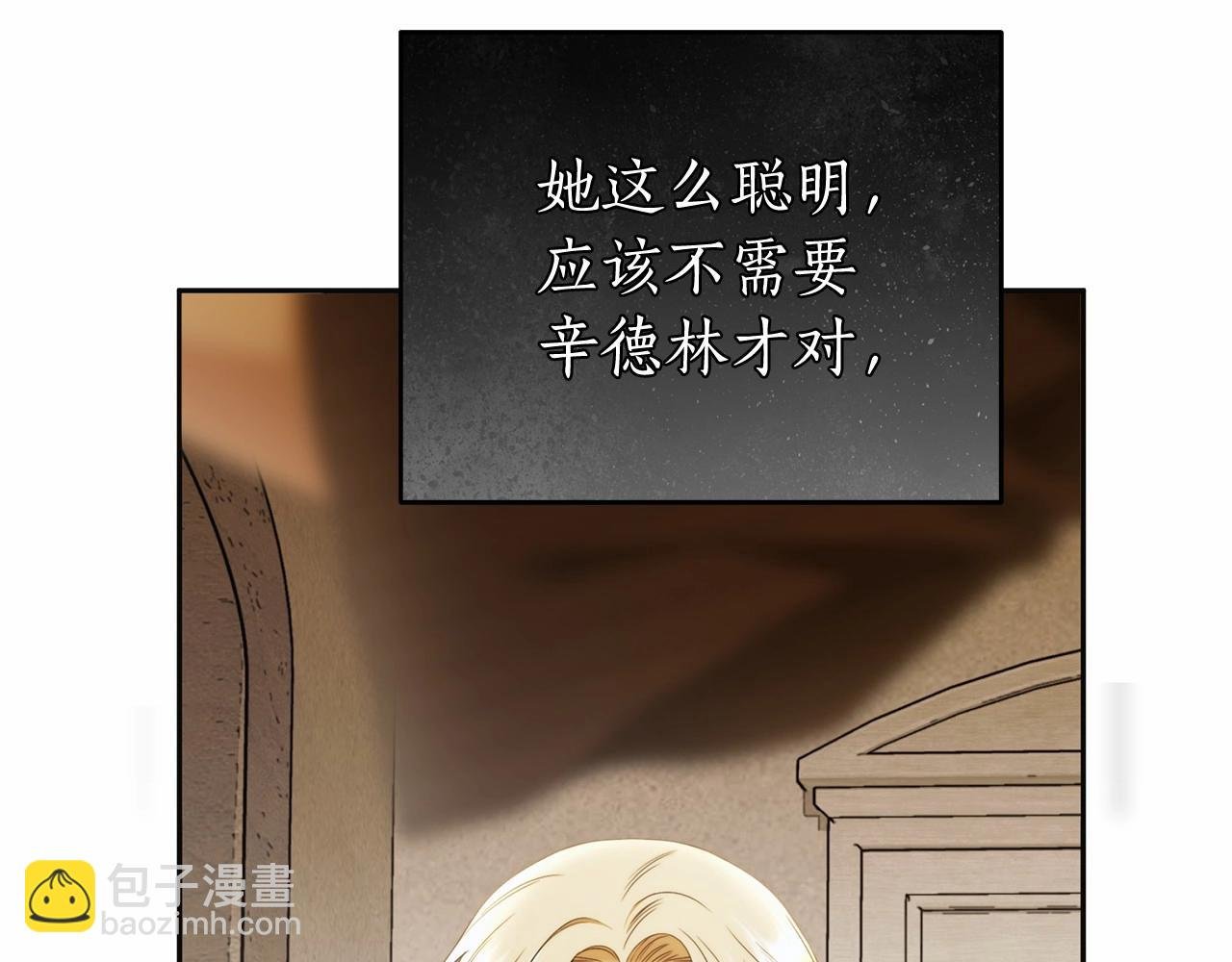 第41话 成为魔女的条件