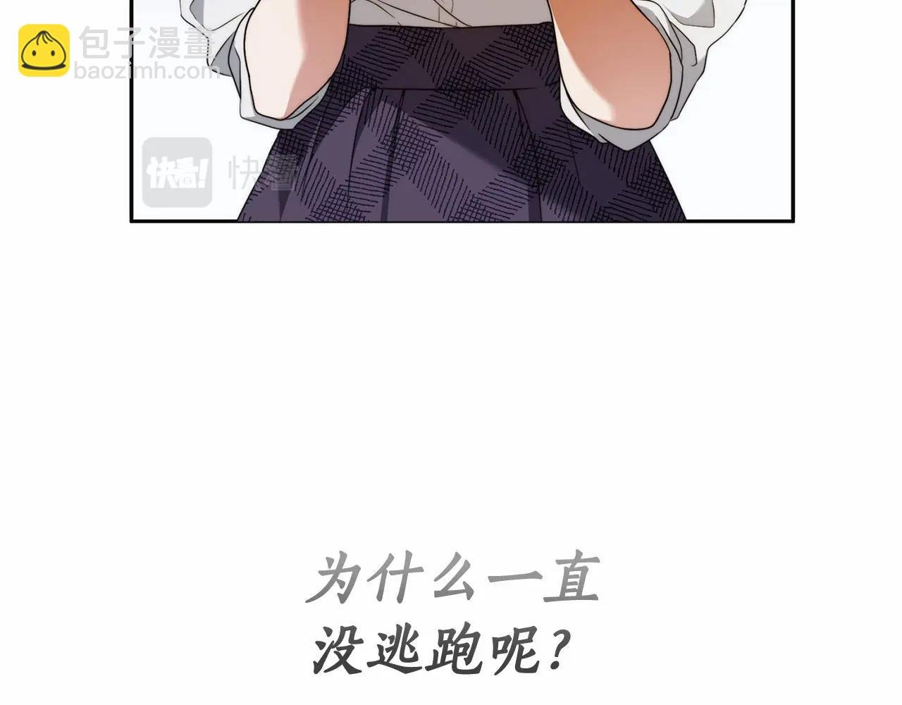 第41话 成为魔女的条件