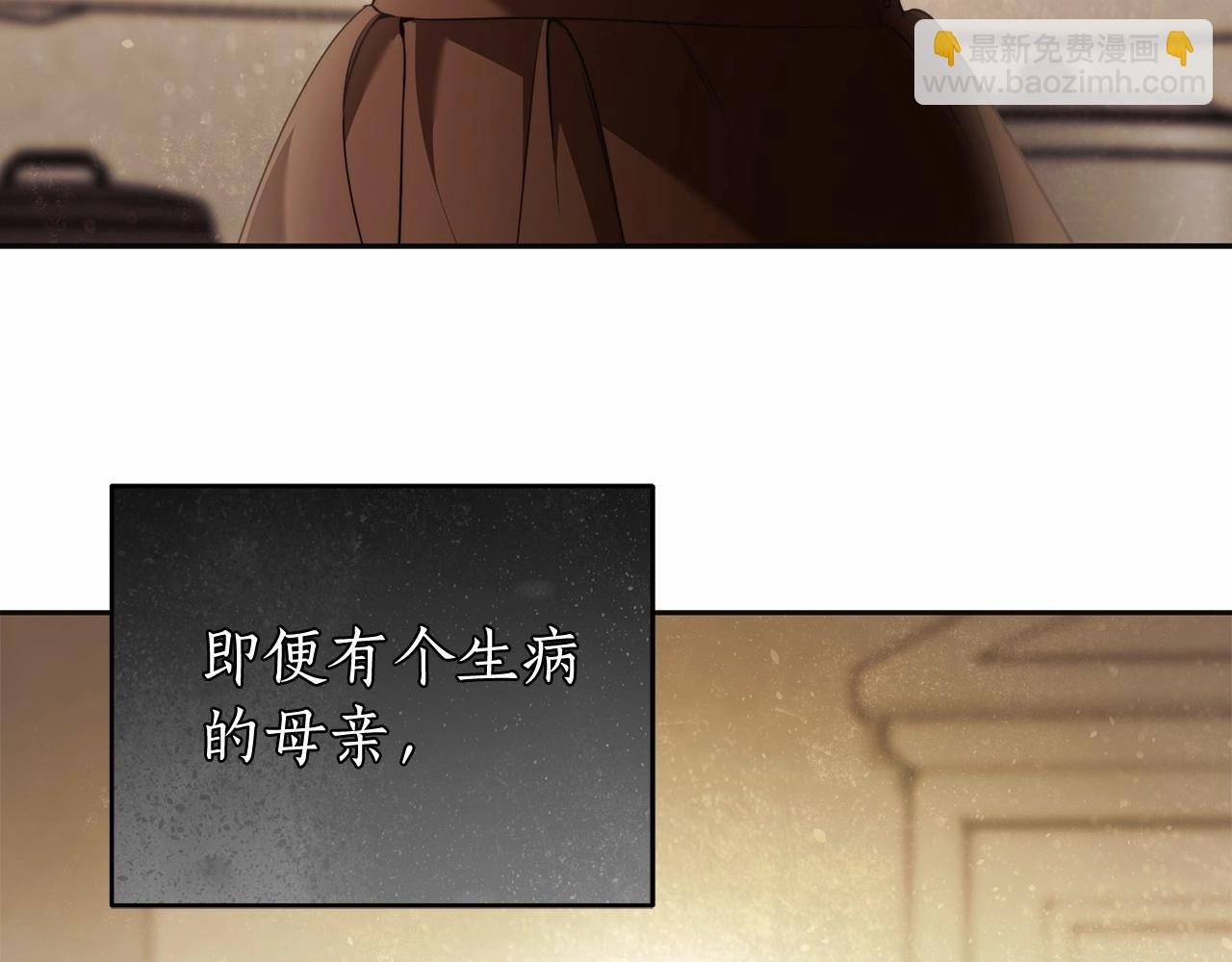 第41话 成为魔女的条件