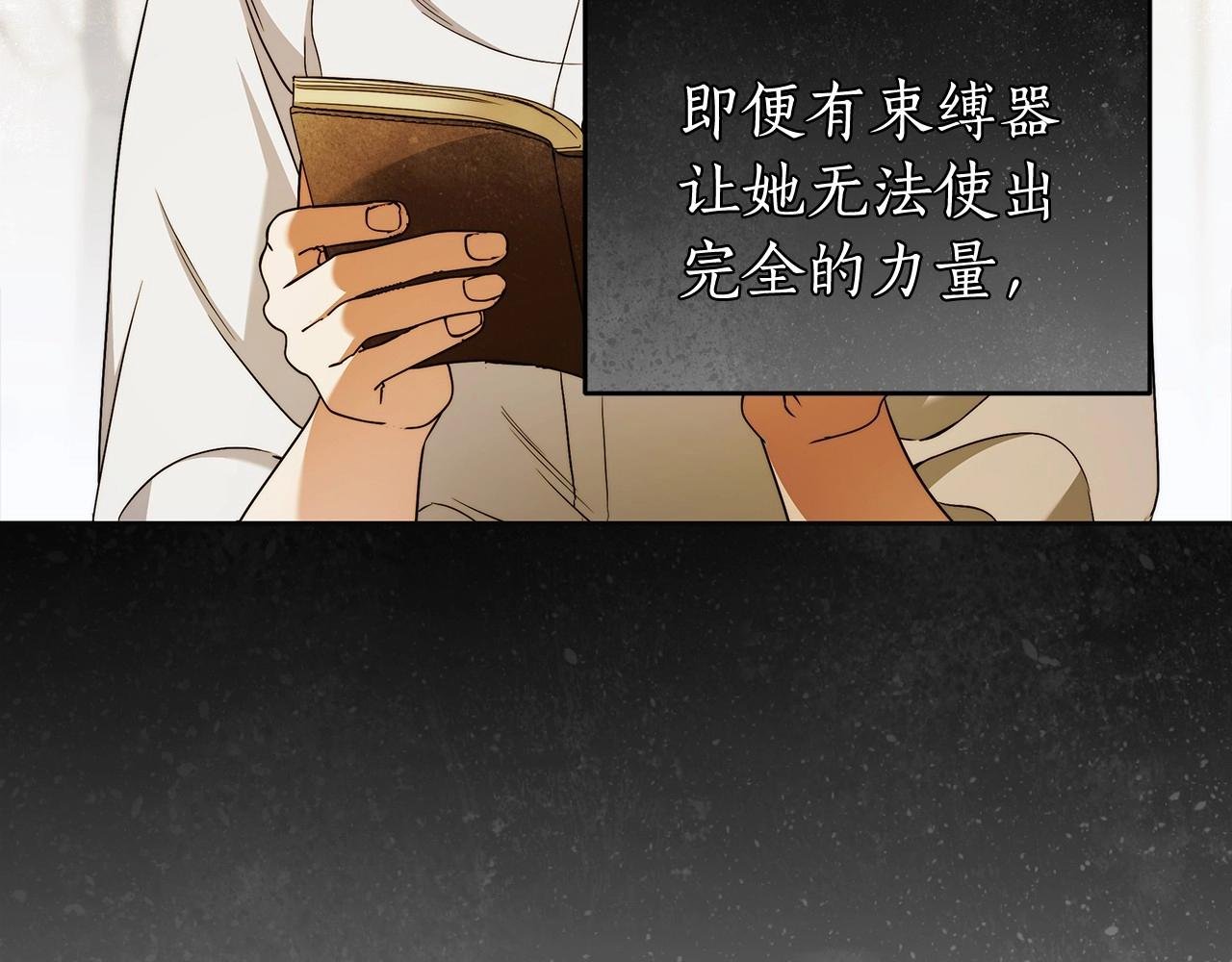 第41话 成为魔女的条件