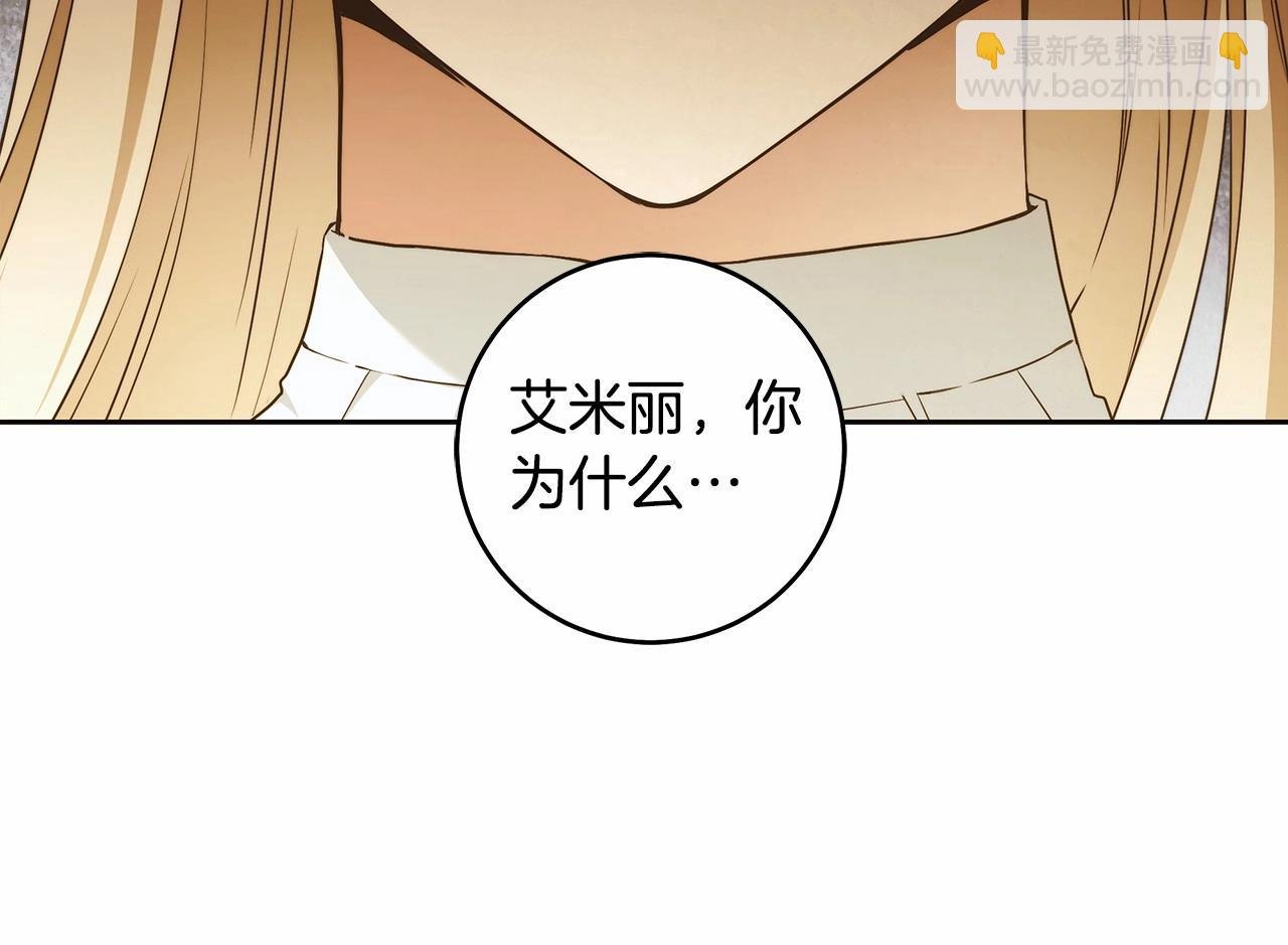 第41话 成为魔女的条件