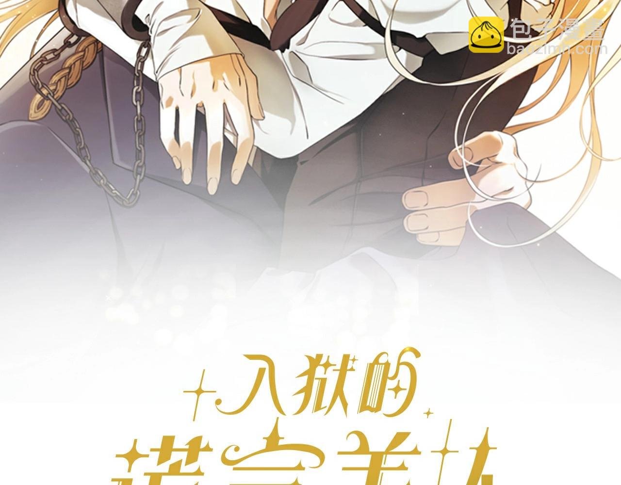 第41话 成为魔女的条件