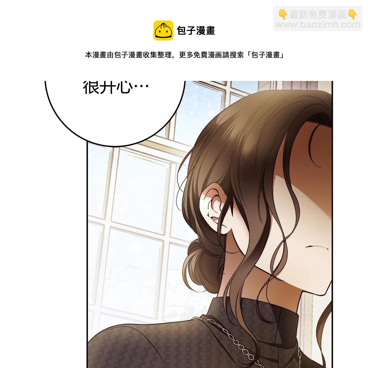 第41话 成为魔女的条件