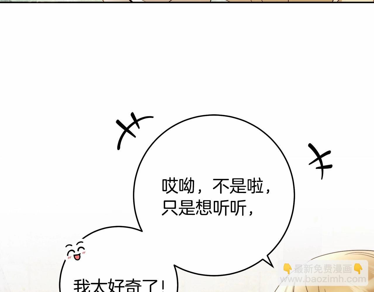 第42话 最后的礼服