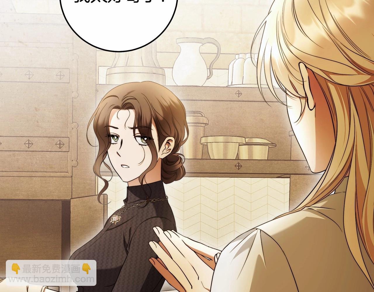 第42话 最后的礼服