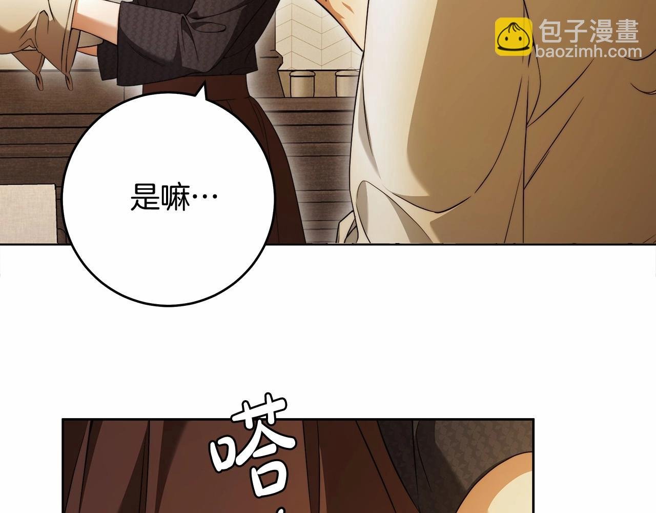 第42话 最后的礼服