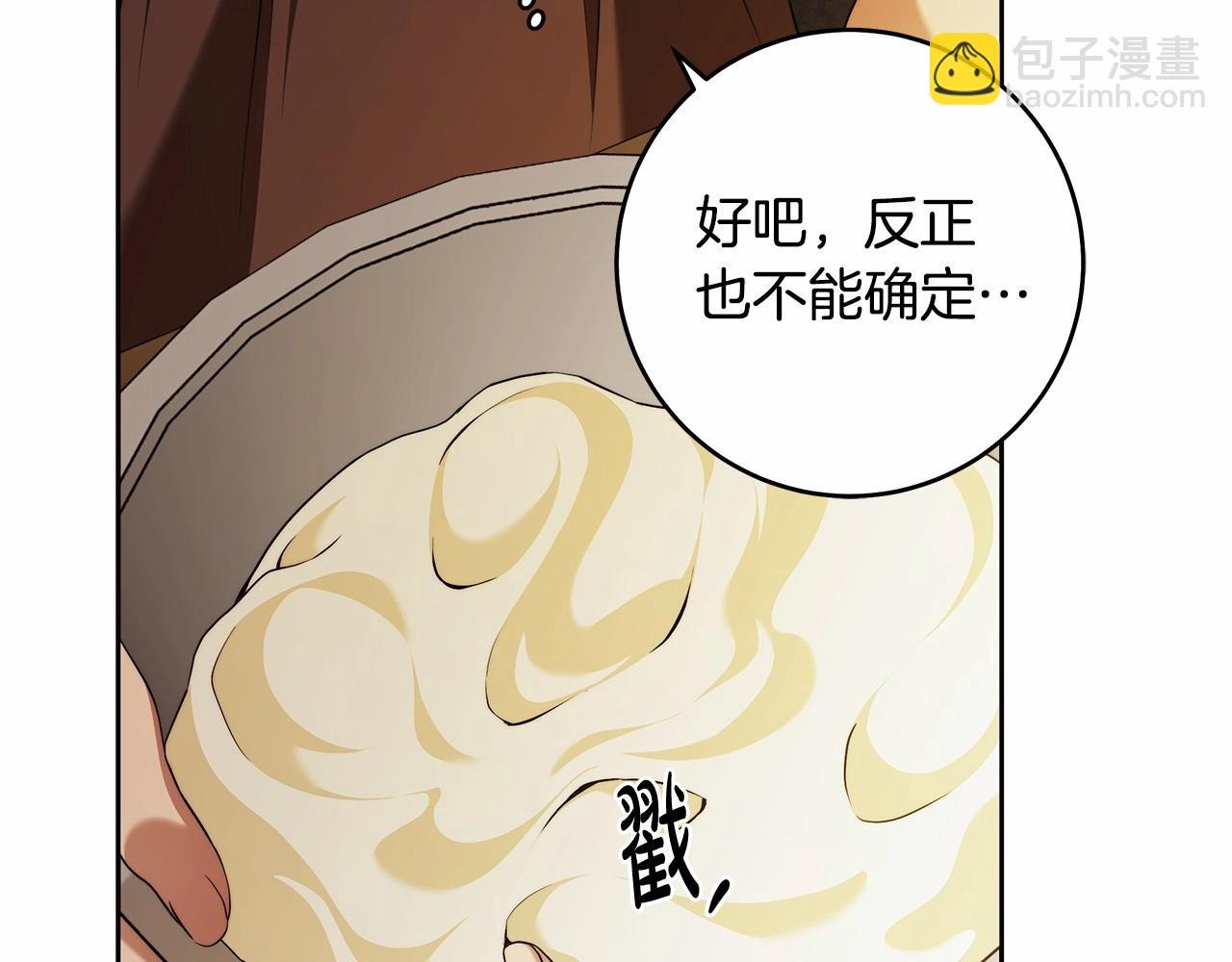 第42话 最后的礼服