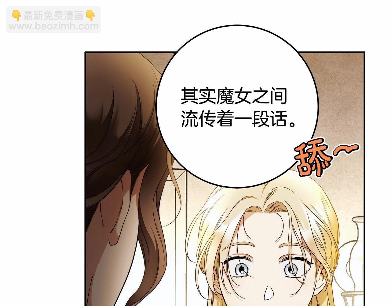 第42话 最后的礼服