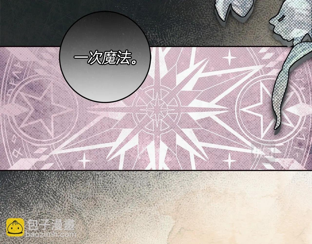 第42话 最后的礼服