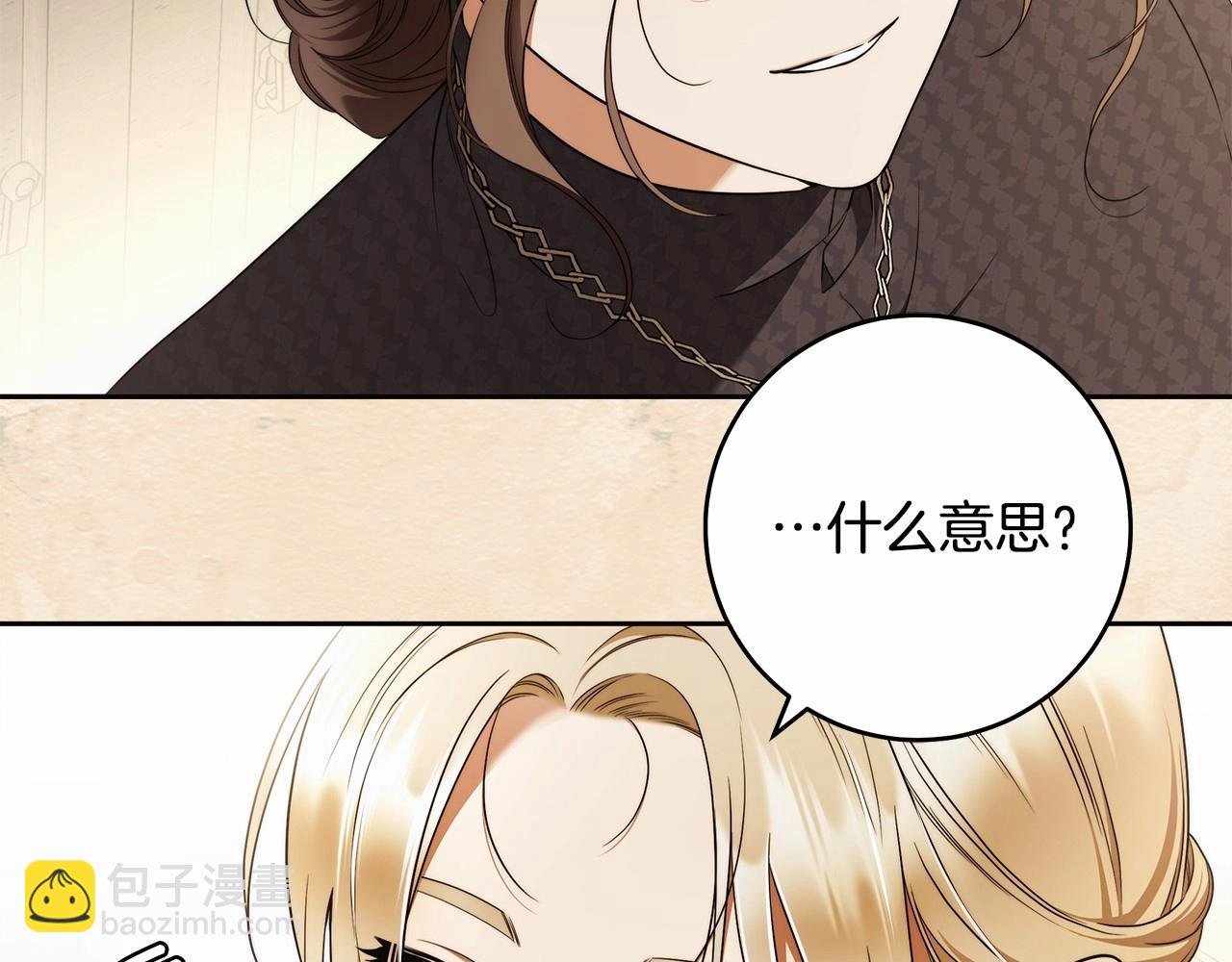 第42话 最后的礼服