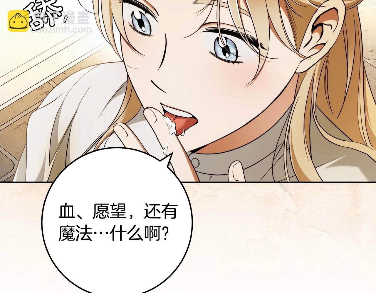 第42话 最后的礼服
