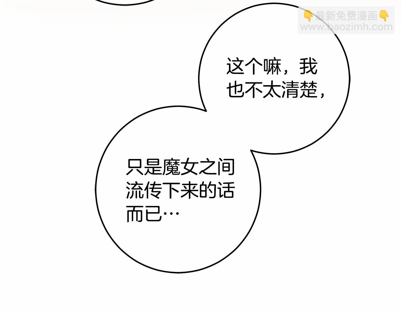 第42话 最后的礼服
