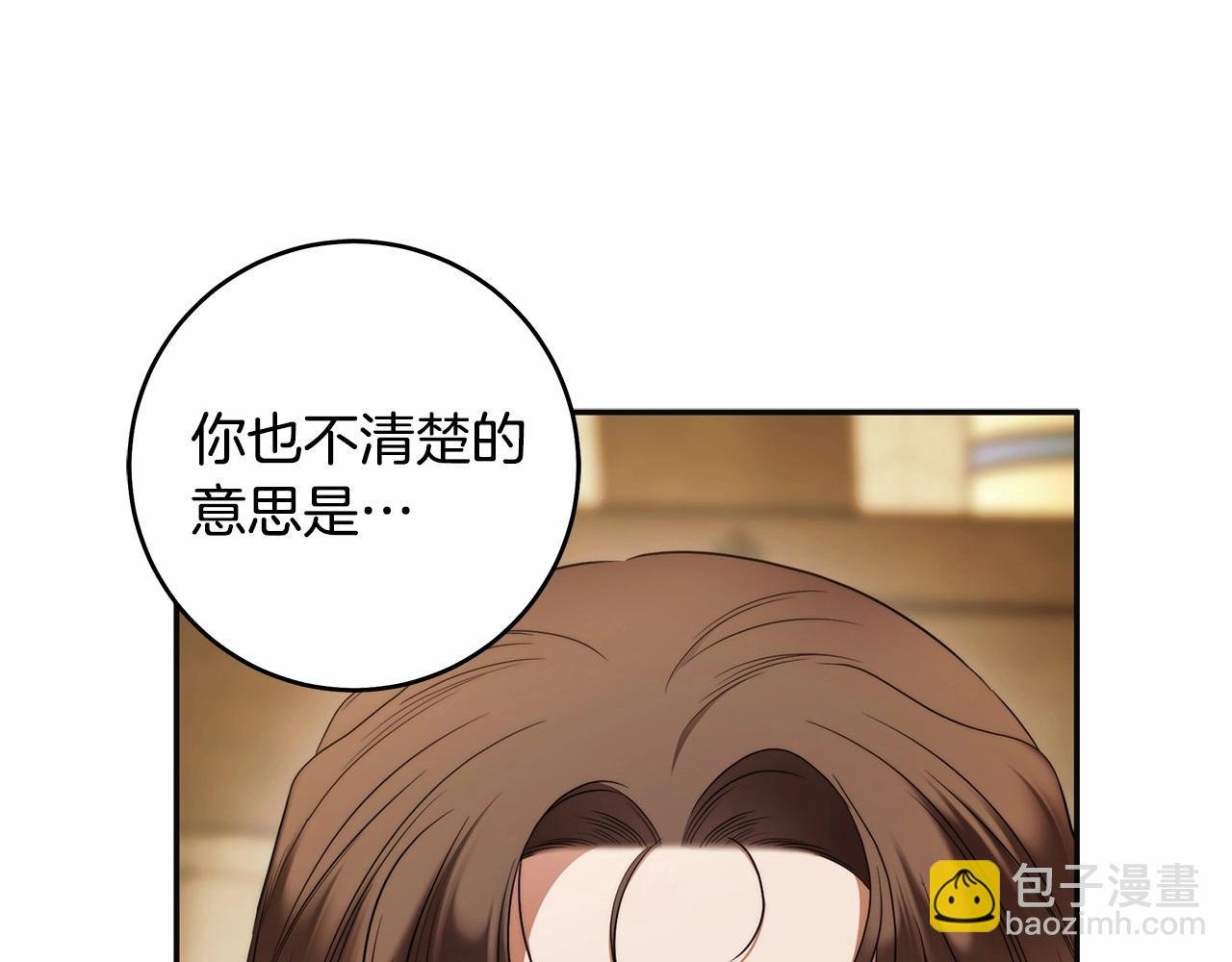 第42话 最后的礼服