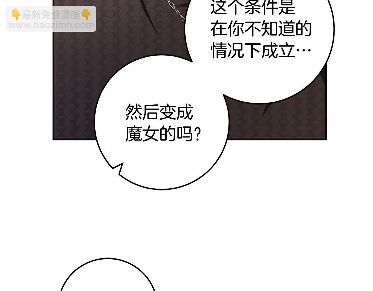 第42话 最后的礼服