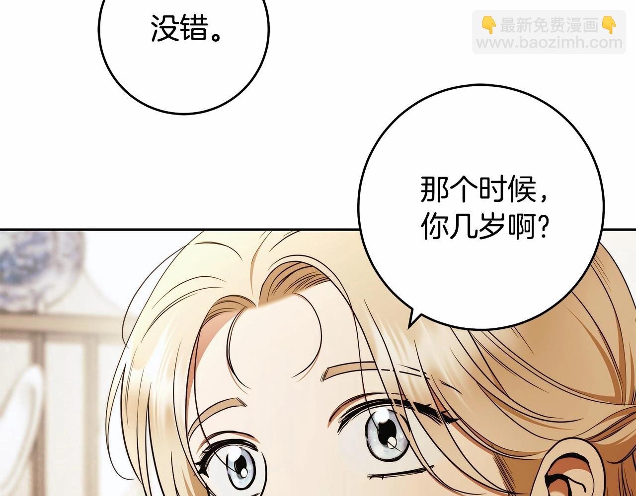 第42话 最后的礼服