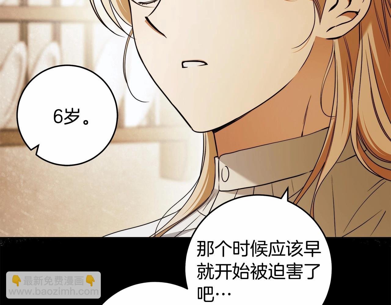 第42话 最后的礼服