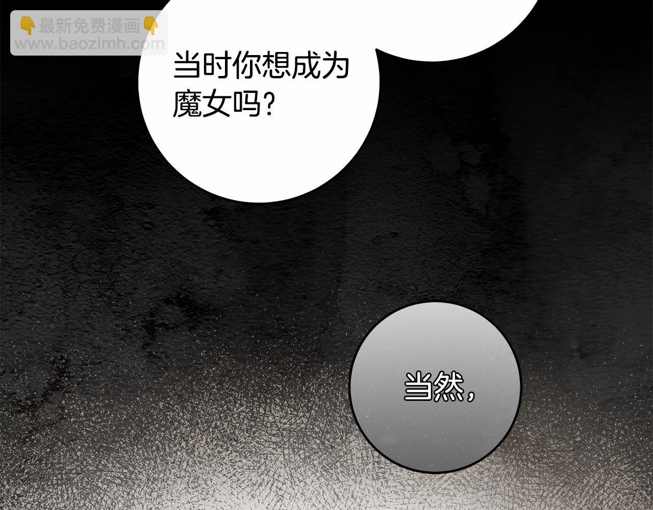 第42话 最后的礼服